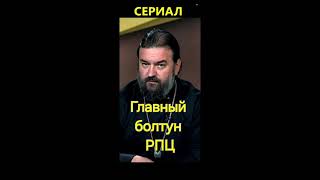 ⁣Первомайские фантазии Андрея Ткачёва.2 серия. (01.05.24)