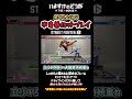 【スト6ケン】中竜巻から中段持続セットプレイ