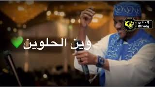 حالات واتساب سودانية  فرفور عقد اللولي