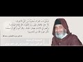 تجديد السير إلى الله بعد رمضان فريد الأنصاري رحمه الله