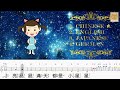 Multilingual Kids Song: 'Twinkle Twinkle Little Star' in 4 Languages (HD with Music Sheet + Lyrics)