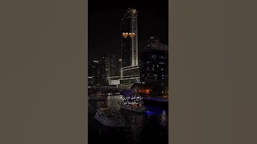 راجع تقولي عايزني دوا سلامات يا هوى ياسمين نيازي 