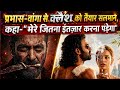 Bollywood vs South फिर शुरू? Salman Khan ने Prabhas-Vanga को दे दी चुनौती ! Filmy Raaz 