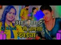  hard base remix azamgarh se chalata dawaiya re dj rahul raghunathpur azamgarh