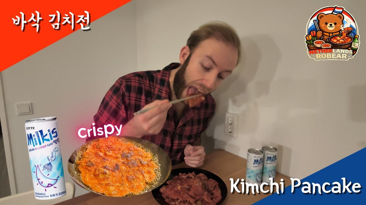 Crispy Kimchi Jeon (김치전) | 네덜란드에서 만든 한국 김치전 🇰🇷🇳🇱