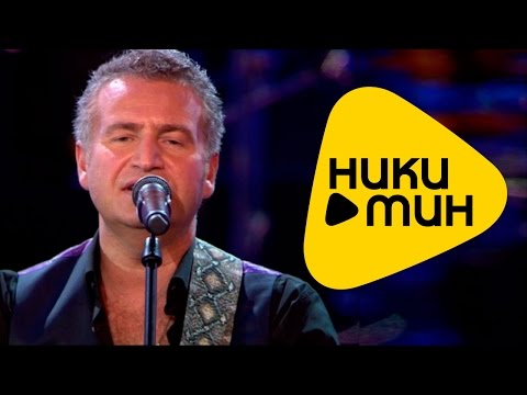 Леонид Агутин - На сиреневой луне (Live)  (HD Video - Качественный звук)