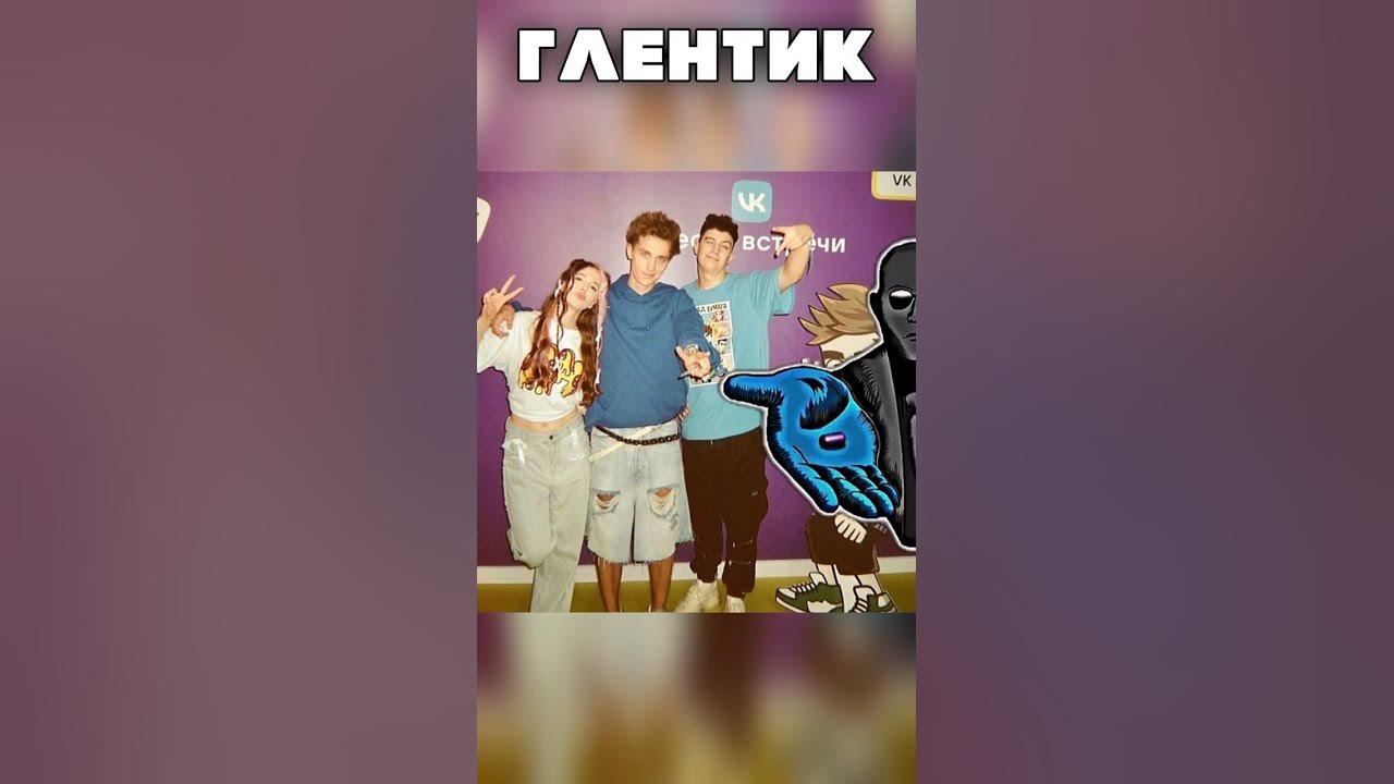 Та самая троеца - YouTube