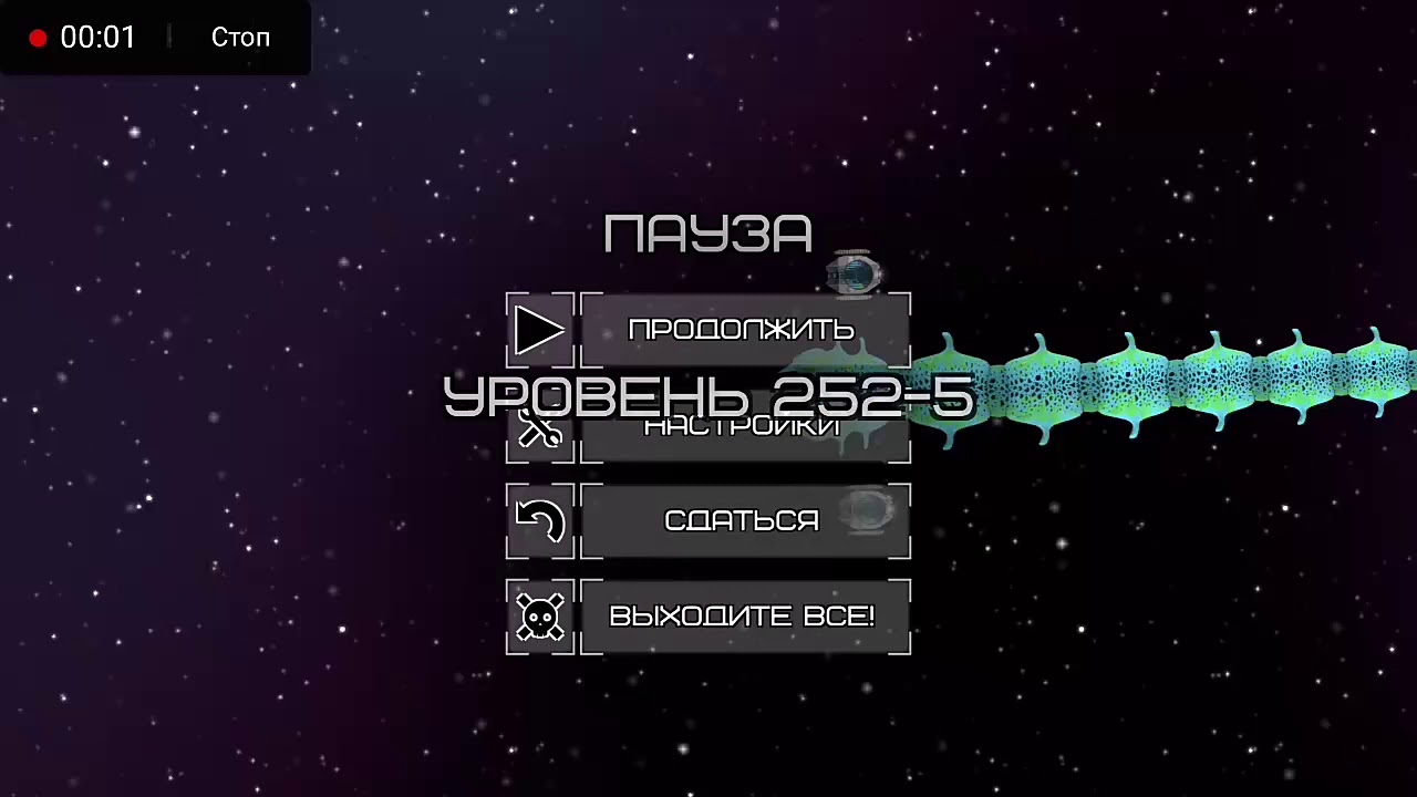 Lightyear frontier читы. Event Horizon игра обновление. Event Horizon Frontier коды. Event Horizon Frontier ковид 6019 оснащение. Event Horizon Frontier корабли за 400 звезд.