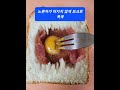 주말아침 브런치 통식빵으로 만든 계란빵 #shorts