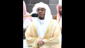 إن الله يمسك السماوات والأرض أن تزولا~تلاوة آسرة بصوت الشيخ ياسر الدوسري