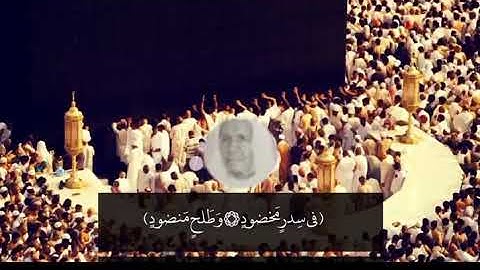 تلاوة من سورة الواقعه بصوت الشيخ عبدالله الخليفي