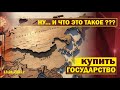 102. Срочно. Прошу юристов дать оценку этой информации.