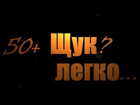Ловля щуки в пруду,много щуки,отдых на природе - YouTube Ловля щуки в пруду,много щуки,отдых на природе - YouTube