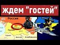 Новая агрессия Кремля против Грузии. Спецназ ВСУ на границе с Россией. ПВО Украины готовится к бою