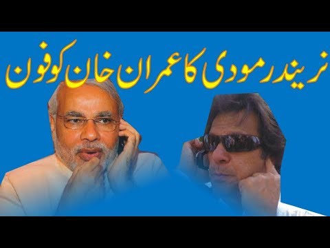 narendra-modi-phone-call-to-imran-khan