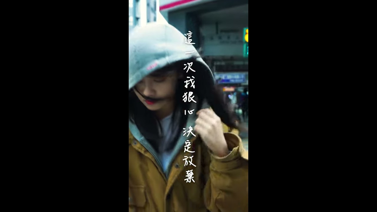 K.D 翻唱《間距》【這一次我狠心決定放棄，你世界根本沒有我面積...】♫Cover en