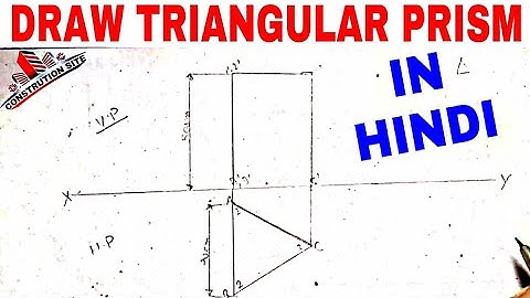 Draw triangular prism in hindi ||Construction site||