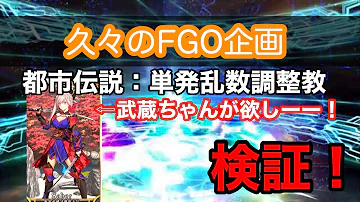 تحميل フレポ 乱数調整 Mp4 Mp3 تحميل フレポ 乱数調整 Mp4 Mp3