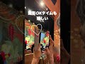 重度知的障がい男子高校生の推し活【しまじろうコンサート】 #障がい者 #重度知的障害 #音読さん #しまじろう #広汎性発達障害
