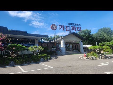 누룩골 삼산점