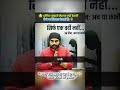 🌟 दुनिया तुम्हारी मेहनत नहीं… सिर्फ कंधे का सितारा देखती है! 👮♂️ Must Watch #Motivation #foryou