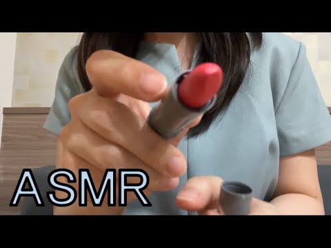 【ASMR】囁きながらメイクロールプレイ/Make up role play