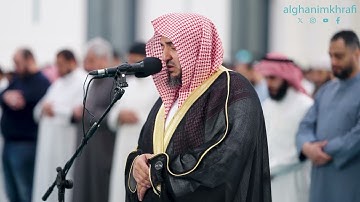 القارئ الشيخ عبدالبديع غيلان | صلاة القيام ليلة 22 رمضان 1445 | مسجد الغانم والخرافي