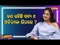 Face to face with Archita Sahu, Actress | GLAMOUR Lane || Kalinga TV