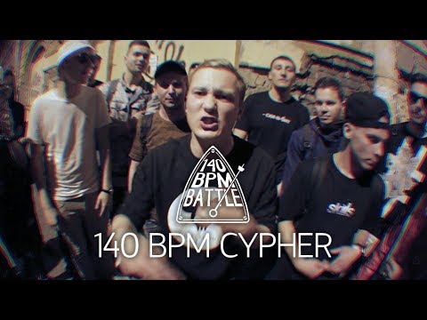 140BPM CYPHER - РОМА TILLS/MUJDEY BOYZ/YASNO/MICKEYMOUSE/GOKILLA/ДОМАШНИЙ/KNOWNAIM/НАБИ НАБАТ