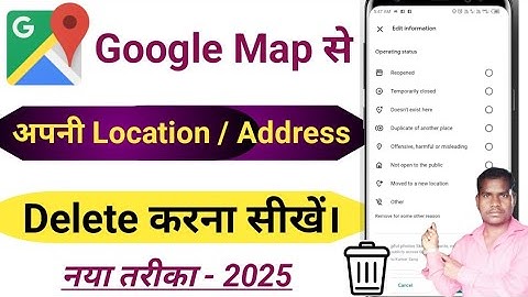 Google Map Me Location Kaise Delete Kare | How To Delete Location from Google Map | Google Maps |
