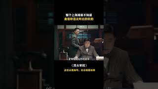 短剧推荐 #短剧 #新剧来袭 #一定要看到最后 #因为一个片段看了整部剧