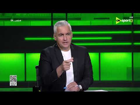 ملعب  كلها وجهات نظر محمد الغزاوي يعلق على قوة اسكواد الأهلي