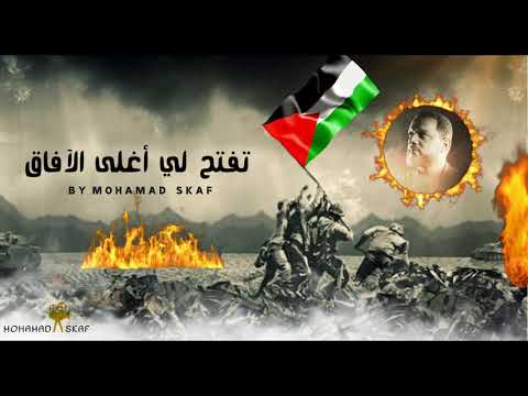 عاصمة الدنيا الشيخ حسين الأكرف