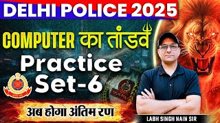 Delhi Police Computer Class 2025 | Delhi Police Computer Practice Set 06 | तांडव 2.0 | Labh Sir