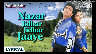 Nazar Jidhar Jidhar Jaaye Lyrical_ Saajan Ka Ghar_ Rishi Kapoor_ Juhi Chawla_ Alka Yagnik_Kumar Sanu