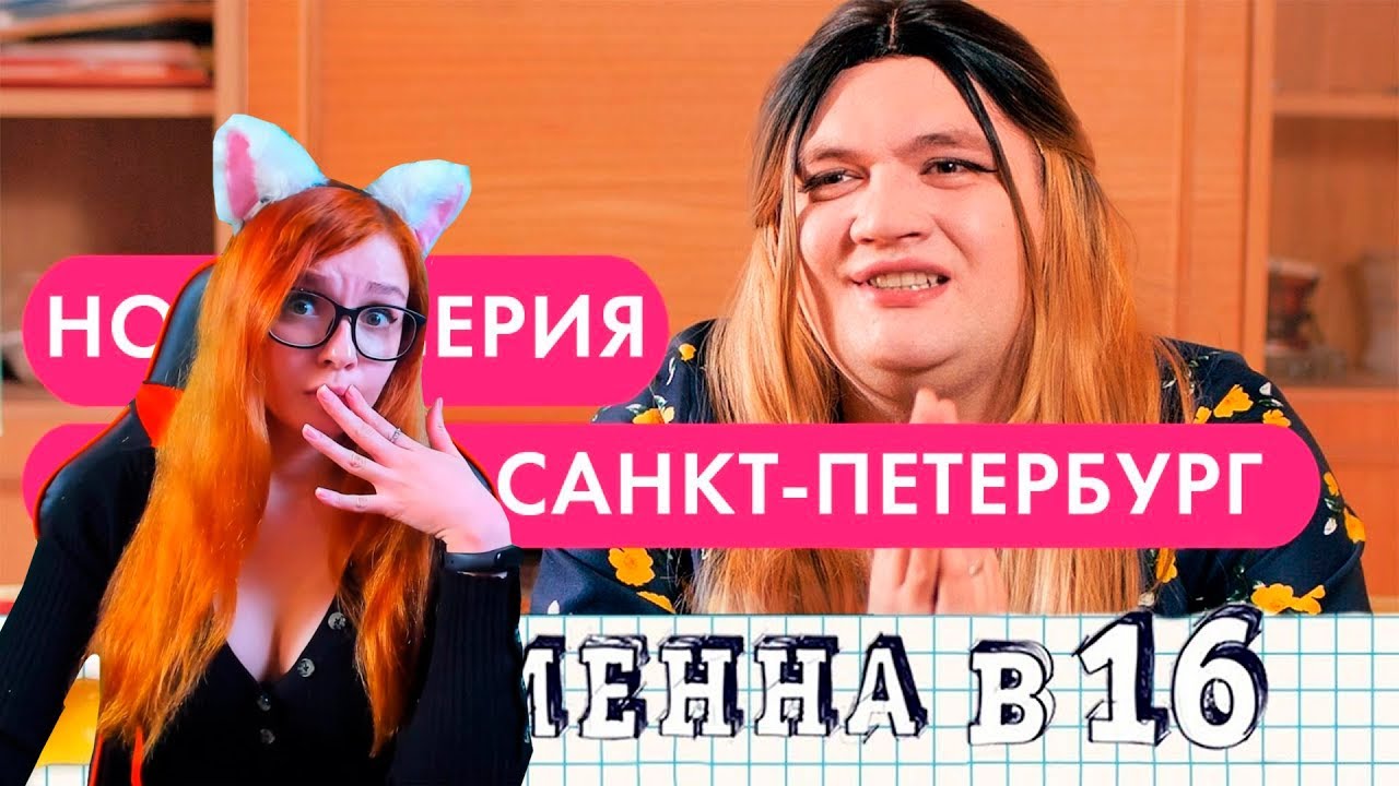 Карина беременна в 14