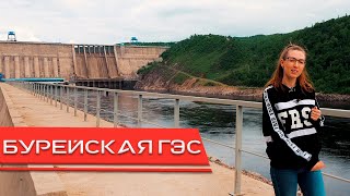 Бурейская ГЭС в Амурской области - ТАЛАКАН. СЪЕМКА С ДРОНА