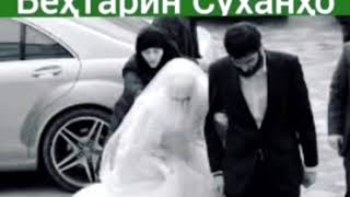 БЕХТАРИН СУХАНХО