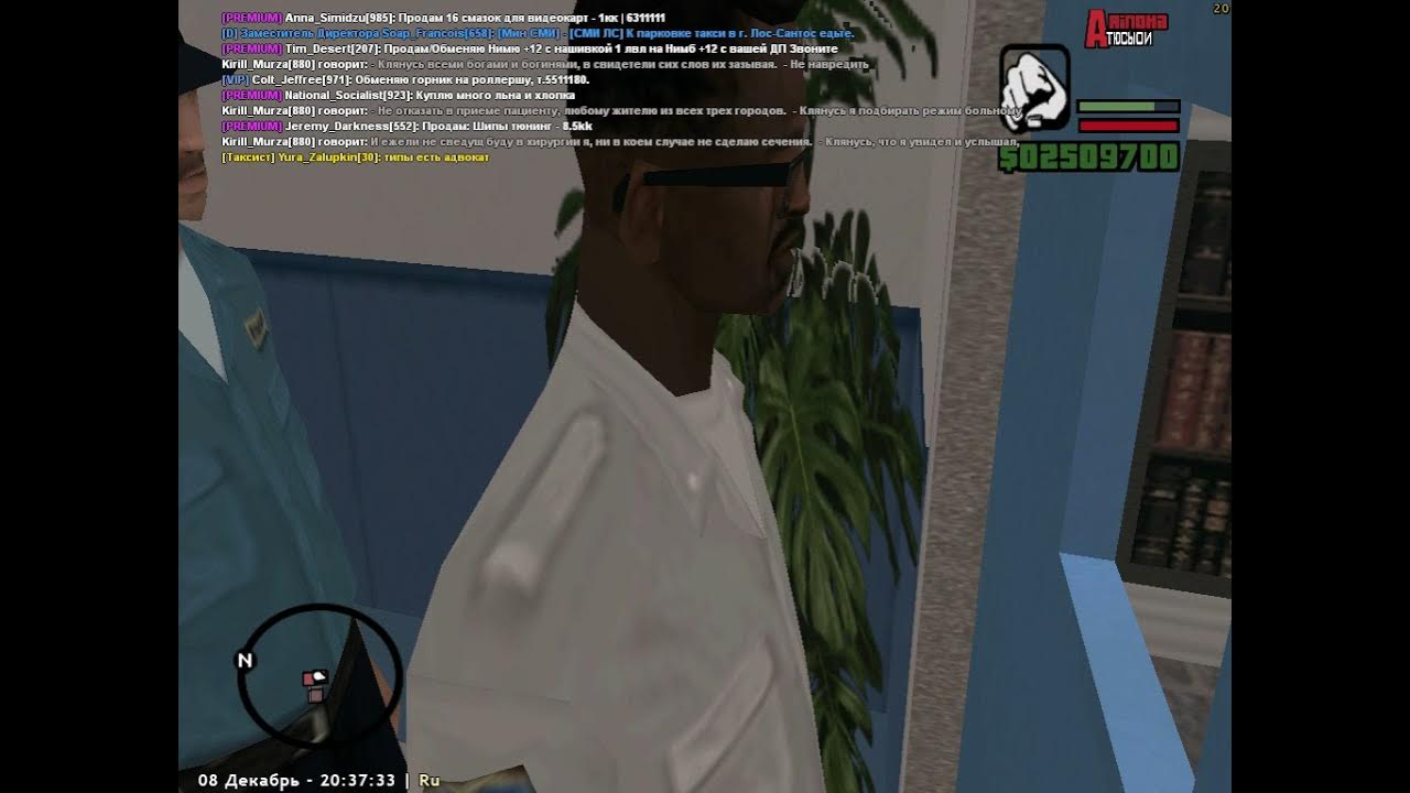 больница отыгровка рп. больница аризона рп. некст рп больница. больница лс аризона рп мпс. аризона больница повышение.