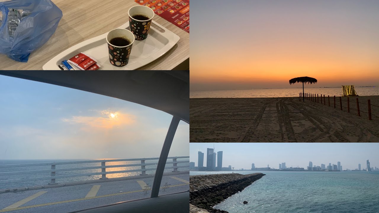 سفرتنا للرياض وللبحرين 🇧🇭 ( أسبوع ممتع ) 😁💛..