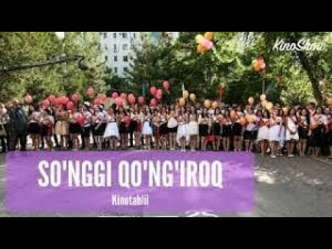 Songi qongiroq Ey chalguchi qongiroqni Music.Последный званок mp3.  музика. 25 май. Сонги кунгирок