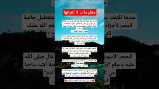 أقوال توماس شلبي معلومات/أستوريات أنستا/حالات واتس أب/أستوريات حماسية