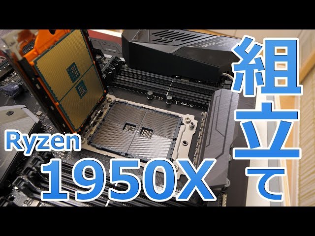 自作PC Assembling your own PC! Build the ultimate machine with