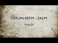 اغنية ظالم مسلسل الحفره مترجمة للعربية اغنية ظالم مسلسل الحفره مترجمة للعربية