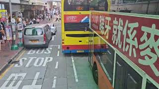 (等我自己一個人去拍770) CTB 770 Enviro500 MMC 5828 WA1500 由田灣去柴灣(東) 縮時片段 2026/07/27
