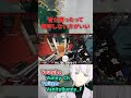 ブロークンムーンの激つよポジ種がヤバすぎる…【APEX】#shorts