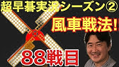 シーズン 87戦目 異次元の戦法 ブラックホール を使って戦いました Youtube