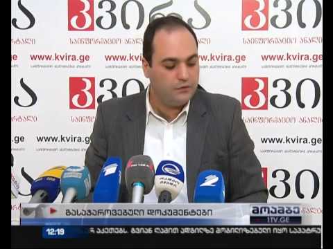 guram adamashvili/გურამ ადამაშვილი