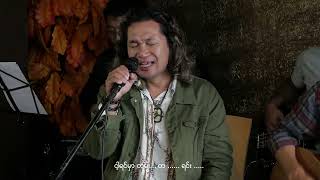 ေဆြးျမည့္ည - ေထာင္ေဘြး (P. Thawng Bawi) Cover