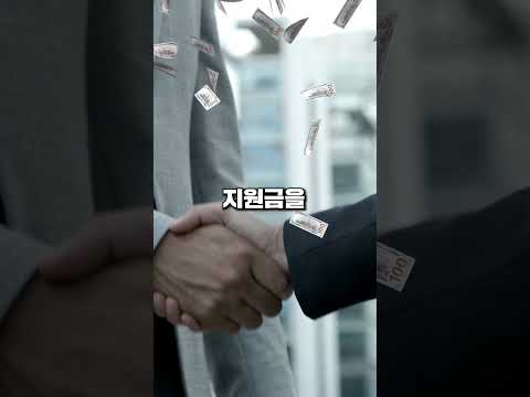 안산에서 300만원을 받을 수 있는 기회｜2024 안산시 소상공인 경영환경개선사업